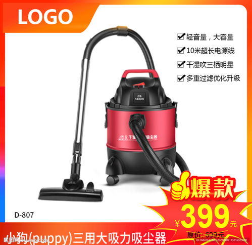 马弗炉淘宝商品主图设计要点与优化策略