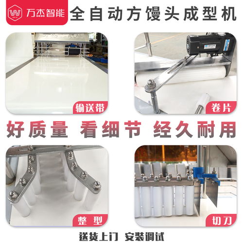 食品机械电商主图设计 巧妙展现马弗炉专业与品质